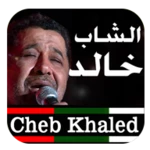 Logo of أغاني الشاب خالد بدون نت 2020 Cheb Khaled android Application 